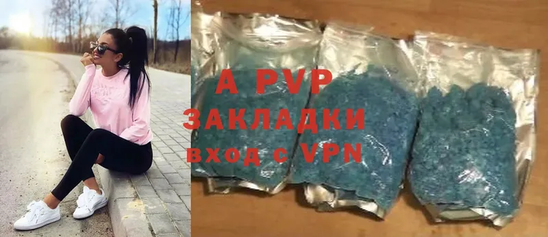 darknet как зайти  как найти наркотики  Петров Вал  Alpha-PVP мука 