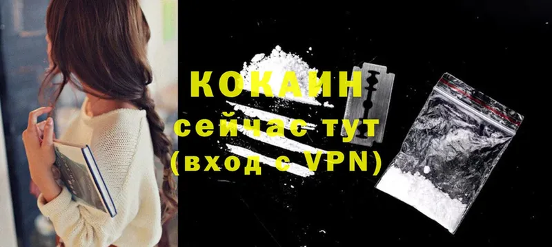 COCAIN FishScale  Петров Вал 