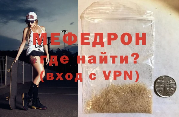 мефедрон VHQ Верея