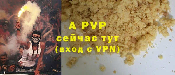 мефедрон VHQ Верея