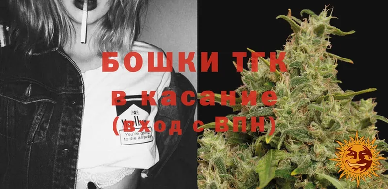 OMG вход  купить наркотик  Петров Вал  Каннабис Ganja 